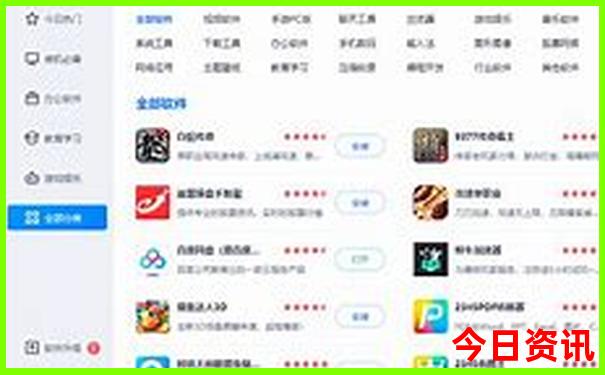 长沙橘子洲附近景点