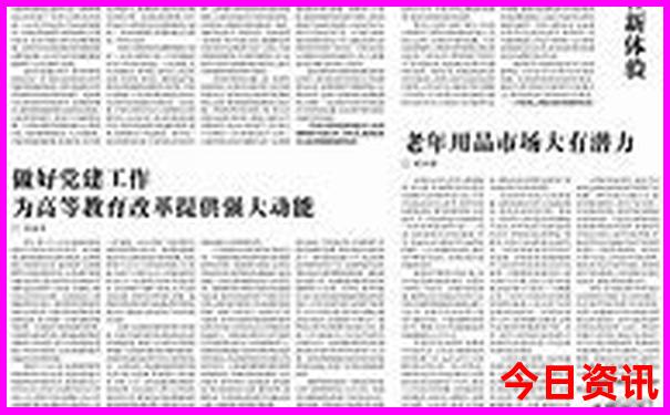 崇州有哪些旅游景点